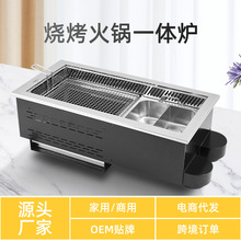 ���W��һ�wϵ������Ƕ��ʽ���Οo��늠t�t�⾀�������һ�w�t