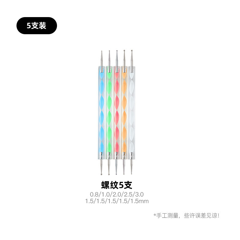 5本のネイルアートツールのドリルペンの丸い波の点の絵の花の双頭の勾花の点の玉の丸い点は水のドリルの神器を入れます。|undefined