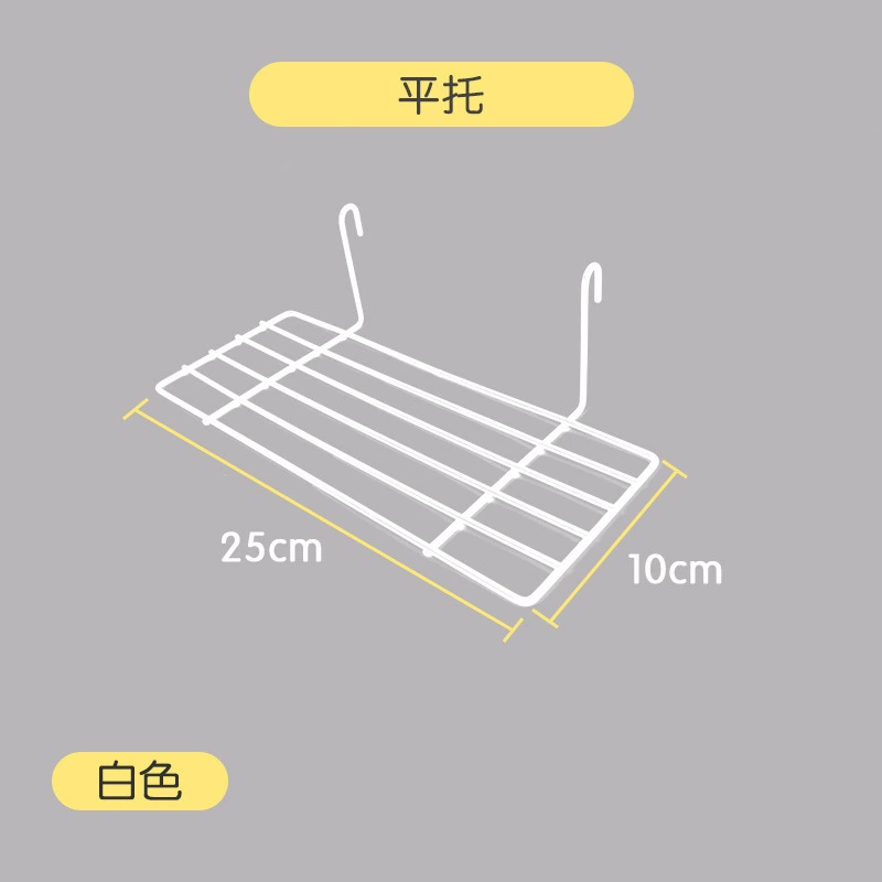 Grid Wall Organizer Iron Panel — Mesh Hanging Storage Rack with Assorted Baskets, 34.5×13.2×7.6 cm