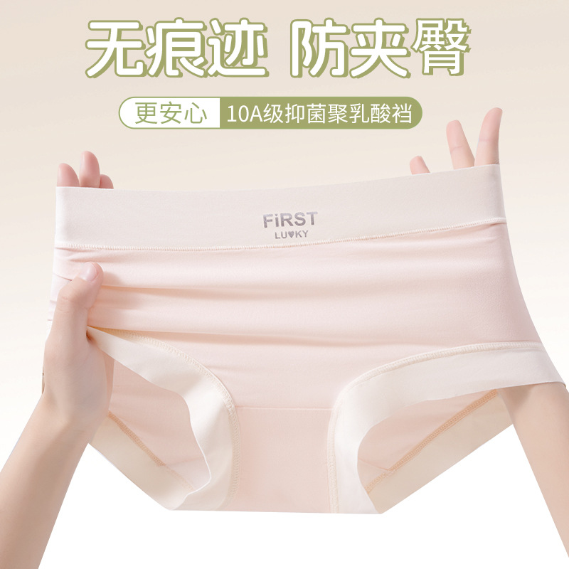 Bragas de niña con entrepierna alargada ~ Calzoncillos de cintura media sin costuras de gran tamaño 10A entrepierna antibacteriana anti-pellizco cadera transpirable para mujer calzoncillos