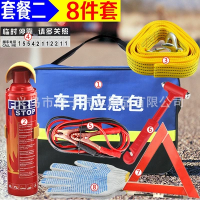 Car First Aid Fire Extinguisher Kempinq və səyahət - package-2