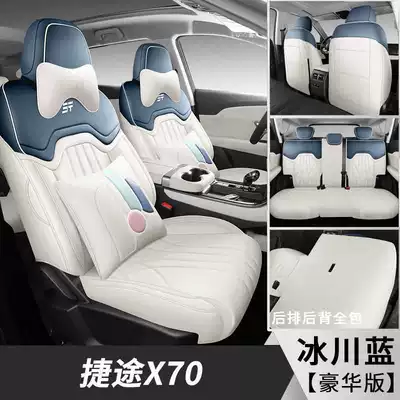 universal full-coverage seat covers, Modelə uyğun (Original) oturacaq örtükləri - glacier-blue-five-seater-luxury-edition-note-the-model-year