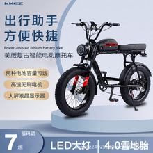 AKEZ����͹�늄�Ħ��܇SUPER73S3�S��ֱ�l��̼�늄�����܇