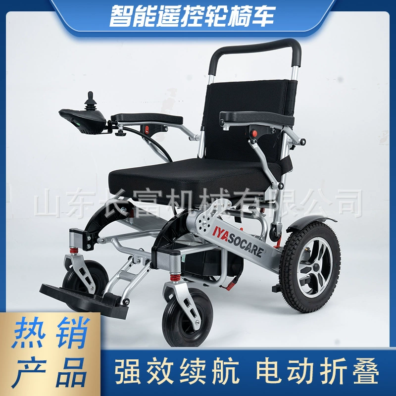 Электрические инвалидные коляски с высокой спинкой