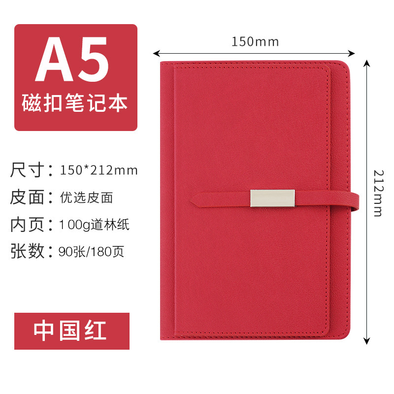 2025年新款a5笔记本定制logo加厚会议记录本记事本商务会议记录本|undefined