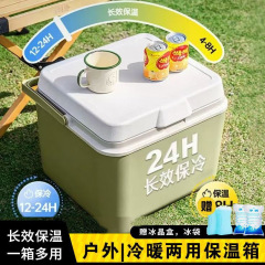 断熱ボックス、商業屋台、ポータブルカー冷蔵庫、アウトドアキャンプ、ピクニック、保冷、ポータブル冷蔵庫、アイスバケツ