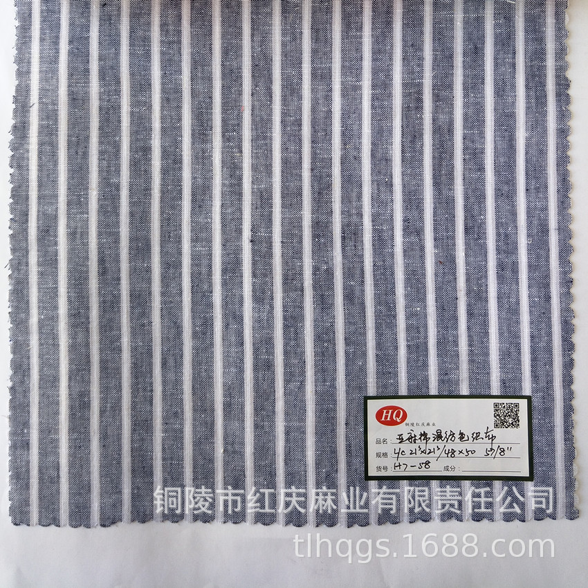 厂家供应麻棉混纺色织布L/C21s*21s 亚麻棉混纺 服装面料 条纹布