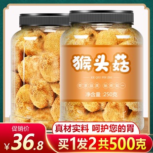 ���^����؛500g�ٷ���Ş�����r�|��Ұ�����^����Ƭ���Ҝ�ʳ��