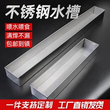 �Ӻ��P䓹��ی���ʳ�ۿ�304ι�u���Z�ò۲�©ιˮ�L���β�