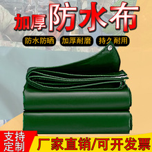 �񲼷���Ӻ��ˮ���겼���l���겼pvc����ɻ���Ͳ��T�ܲ�