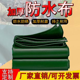 �񲼷���Ӻ��ˮ���겼���l���겼pvc����ɻ���Ͳ��T�ܲ�