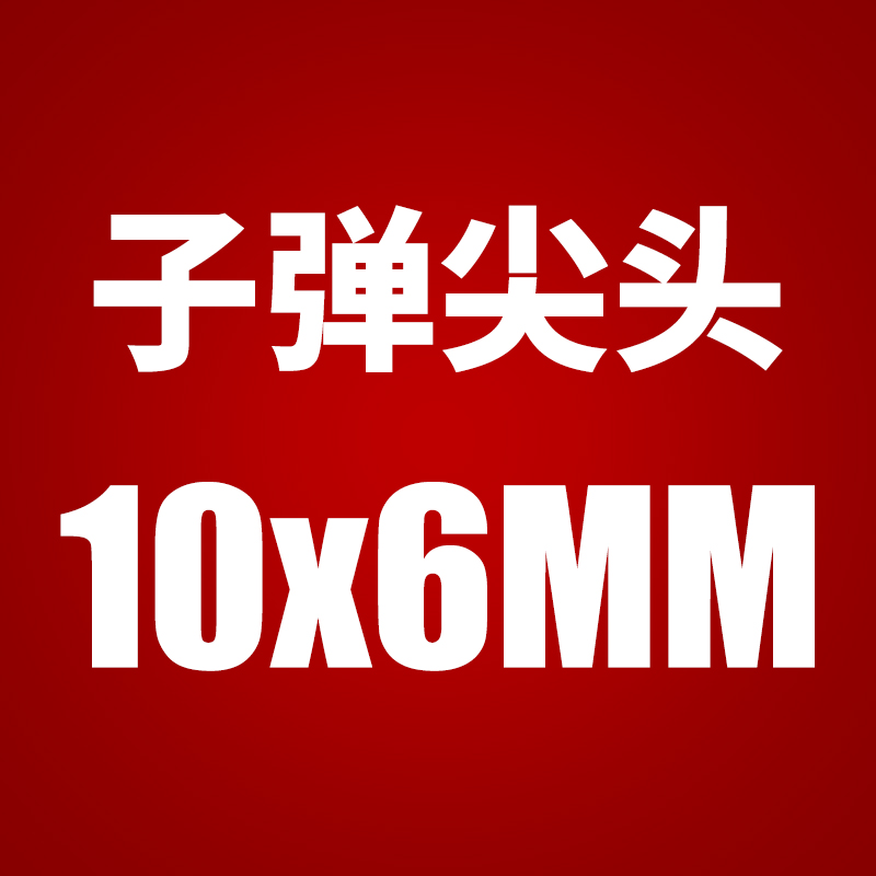 Diamante broca de hierro fundido broca de molienda soldadura aleación de cabeza plana broca de molienda eléctrica 6mm gruesa broca de pulido de metal