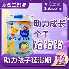 ��ͯ���L�̷������߂��ӌW���}�F�\ȫ֬�o����������ţ�̷۹��b