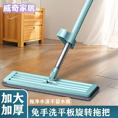 加长柄干湿两用一拖净夹固式懒人免手洗拖把旋转家用刮水地板拖布
