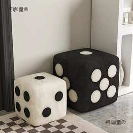 家用门口换鞋凳骰子小凳子创意坐墩羊羔绒客厅门口脚凳筛子麦太保