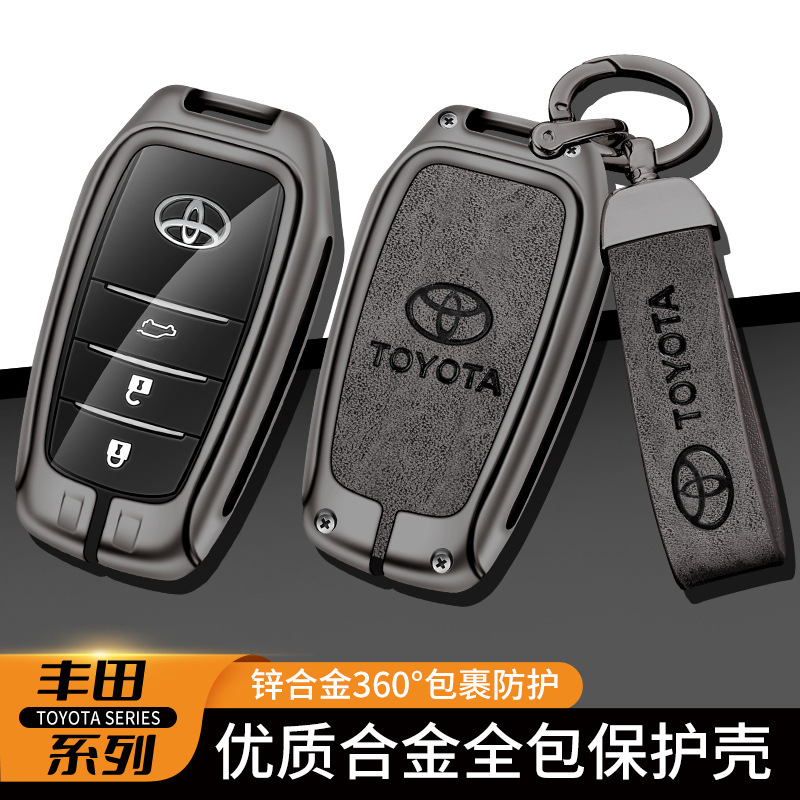 2022種類のトヨタハイランダーのキーホルダーを適用します。