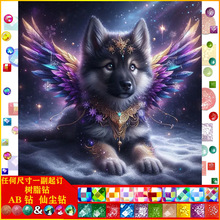 diy�ʯ�����|AB�ɉm��֬�5d�M荄��ﹷ�b��S�����lһ�����l