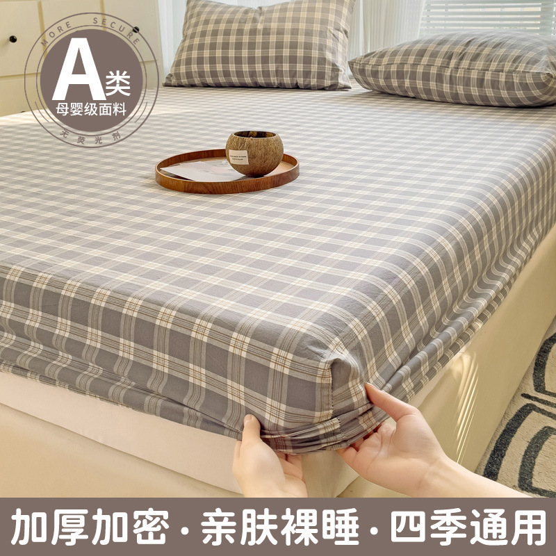 Cubierta de cama de algodón lavado grueso Cubierta protectora de colchón de color sólido Cubierta de cama Cubierta antipolvo Cubierta de cama con todo incluido