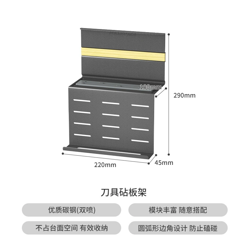 Wall-mounted Shelf Rack Wear-resistant No-drill Kitchen from Yomiego