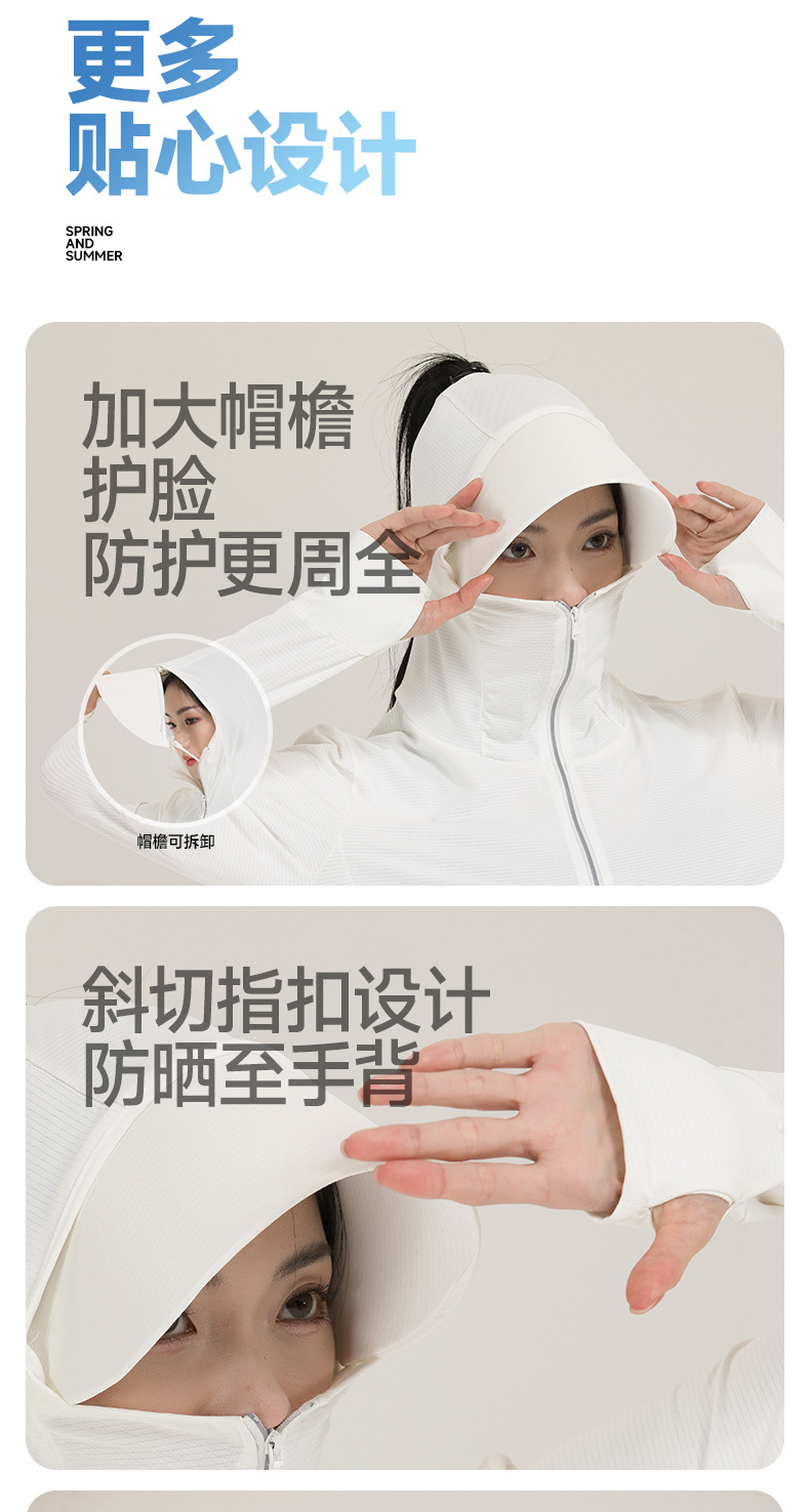 【中国直邮】奢笛熊 夏季原纱防紫外线户外骑行开车冰丝质感外套防晒服防晒衣   女款 远峰蓝 M