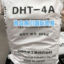 ˮ��ʯDHT-4A ���z������/�u�����Մ�/���ᄩ/��ȼ��