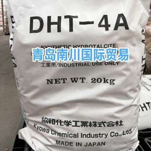 ˮ��ʯDHT-4A ���z������/�u�����Մ�/���ᄩ/��ȼ��