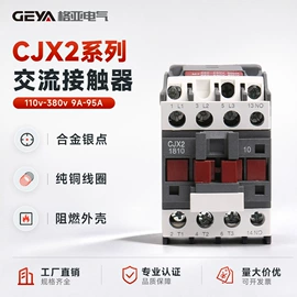 时间继电器;电压继电器（低压电器）;微型断路器