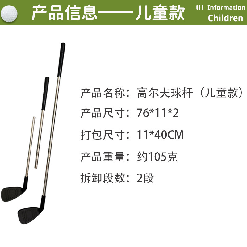 子供用ゴルフクラブ、親子スポーツ、クロスボーダーゴルフクラブ、青少年練習用クラブ、屋内外スポーツ用品|undefined