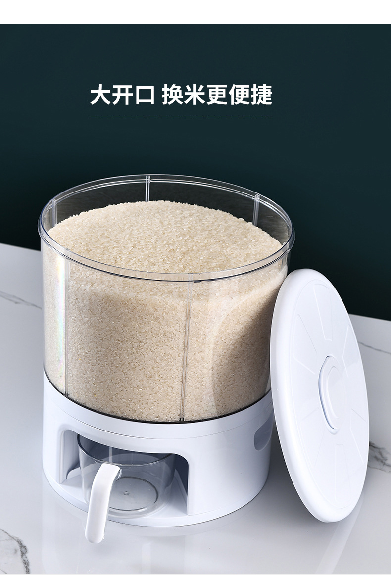 家用可旋转米桶