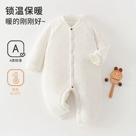 连身衣、爬服;童保暖上装;儿童帽