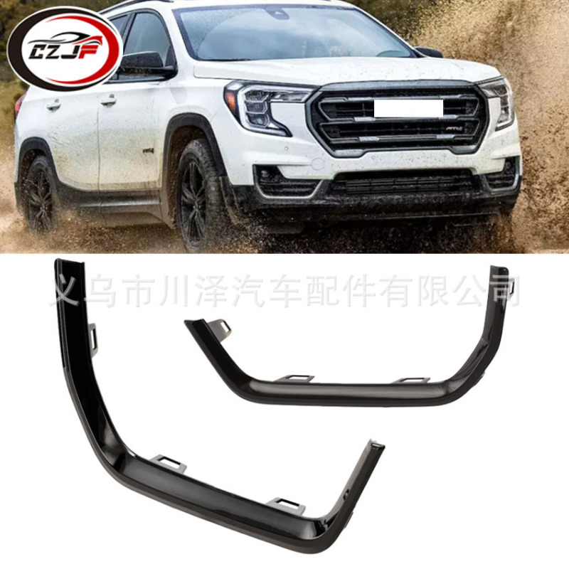 Suitable for 2022-2024 West Terrain Fog Lamp Trim Black 85538445 85538446 Suitable for 2022-2024 West Terrain Fog Lamp Trim Black 85538445 85538446