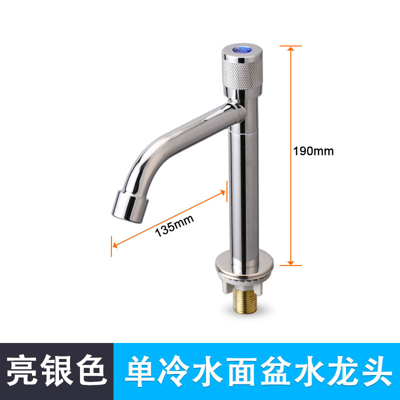 家庭用シングル蛇口トイレ台上盆回転口高盆蛇口ステンレス洗面器洗面器洗面器|undefined