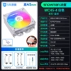 Mc45-4 white-color lamp