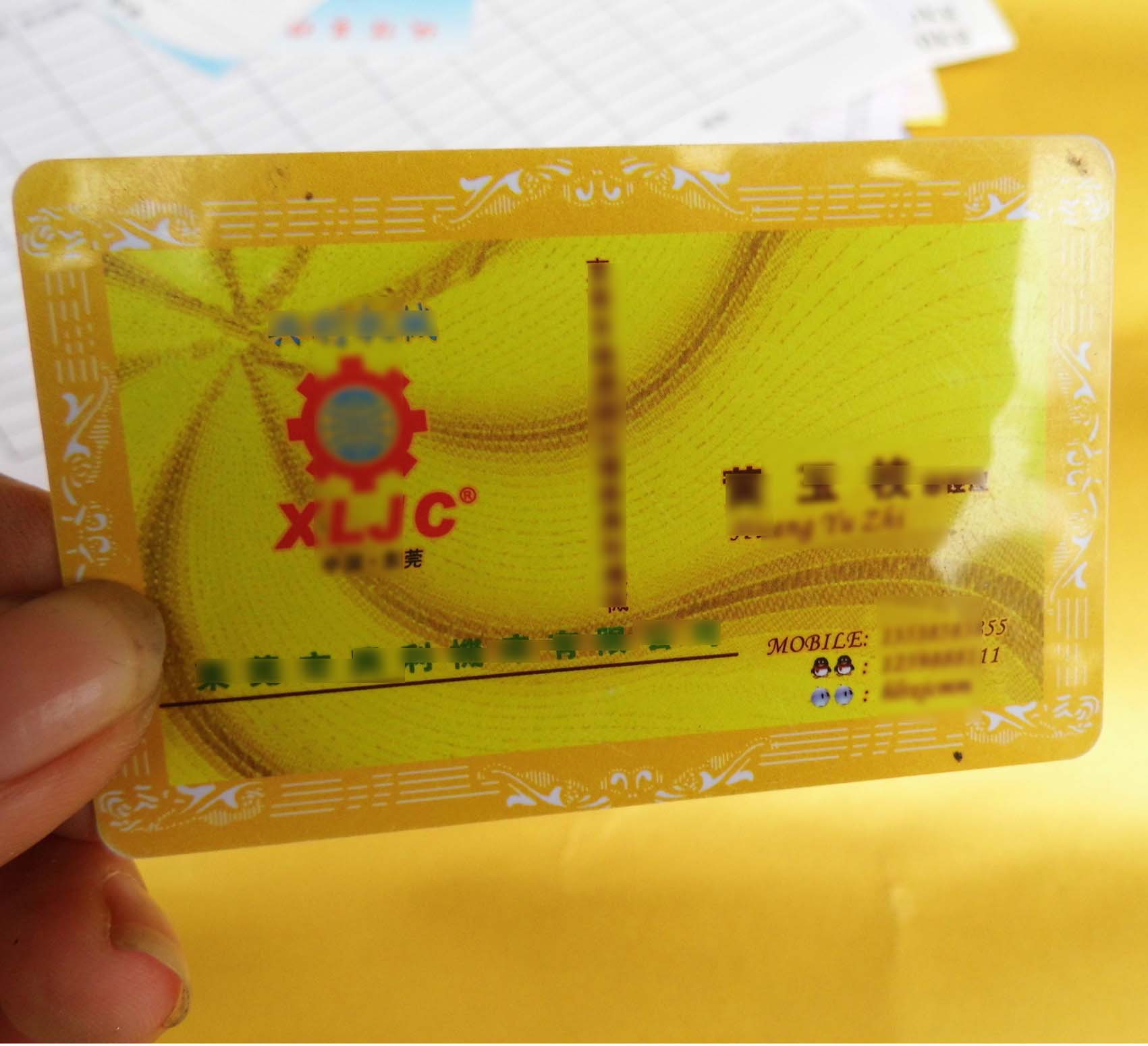 供应0.76mm厚PVC彩色名片|PVC厚名片会员卡VIP卡印刷包设计