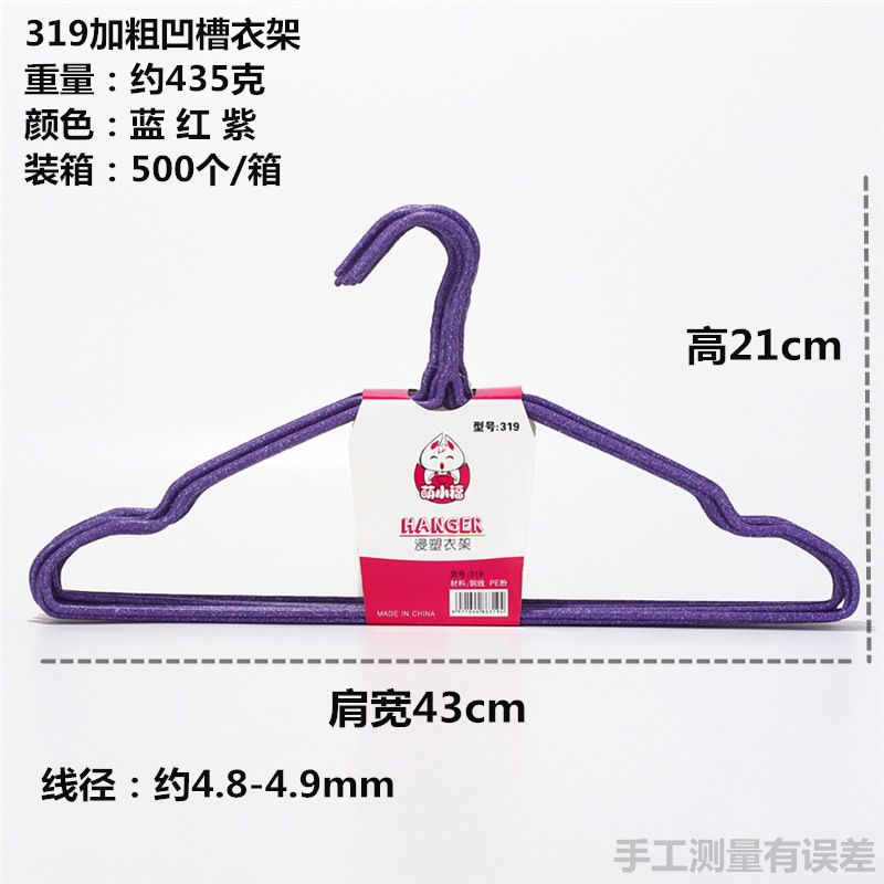319衣架15_副本.jpg