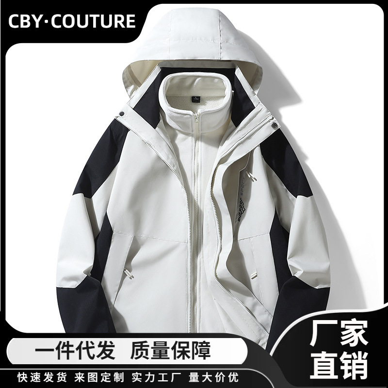 爆款冲锋衣情侣三合一两件套可拆卸秋冬款防水防风登山运动外套男