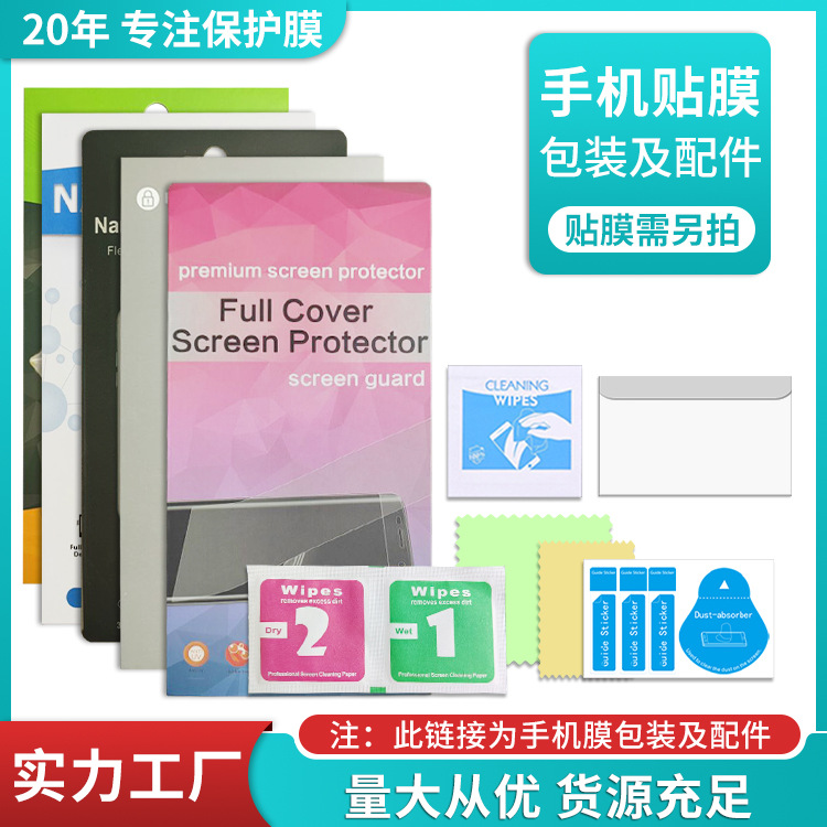 tablet mobile phone