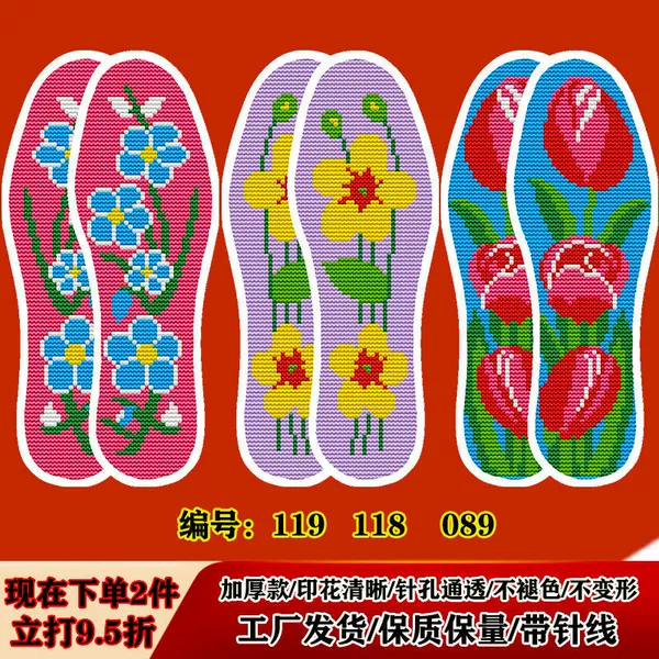 (3 pairs of E)-119-118-089