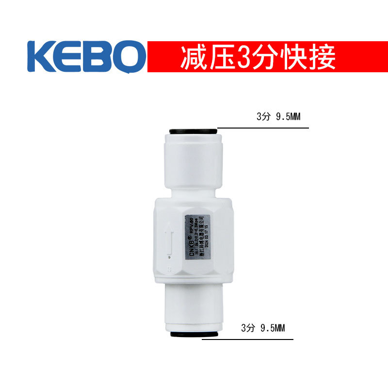 Электромагнитный клапан Kobo Dayang 24V (входной, 2 мм)