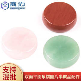 直径35mm*10mm圆片配件配饰可雕刻全套宝石象棋子文字diy饰品