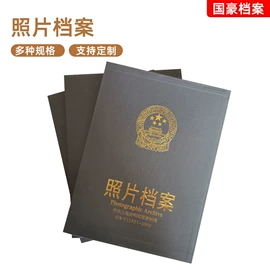 档案盒;奖状、证书;文件袋