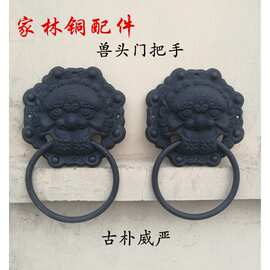 仿古中式铸铁兽头门环狮子头大门拉手大门门环装饰门环大拉手