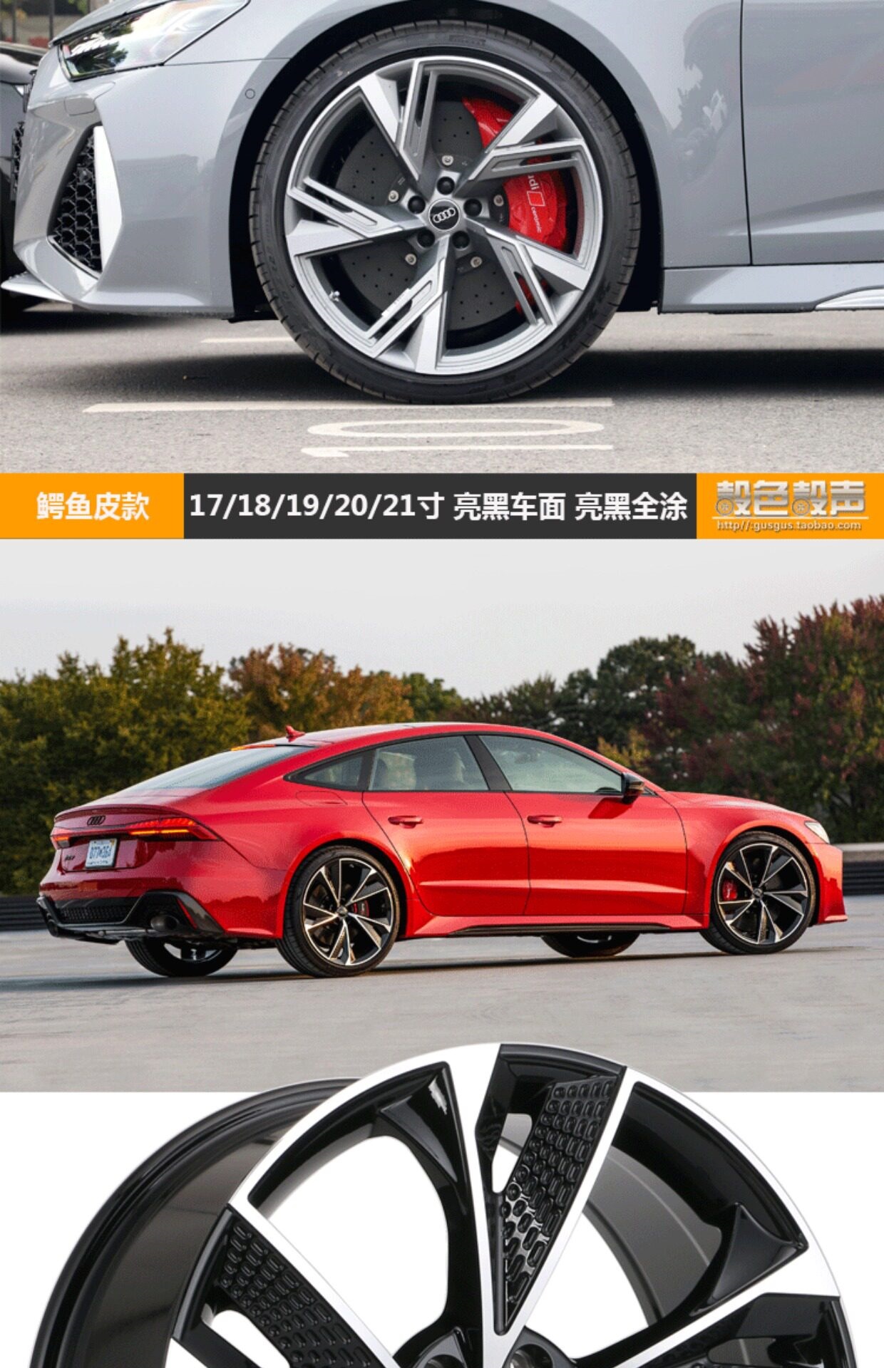 18-inch, 17-inch, 16-inch forged wheels suitable for Audi A6L, A4L/A5/A8/A3/Q5/Q3/TT/A7 modification