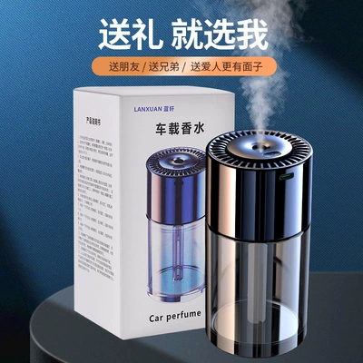 Sense Car Perfume 2024: Car Perfume Aromatherapy