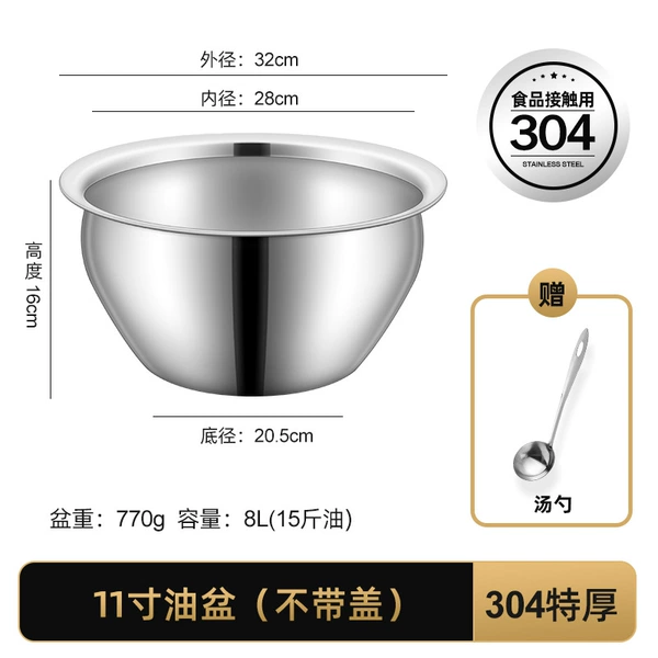 (SUS304 Extra Thick) Oil drum 11 inch ★No cover★ Special thick soup spoon