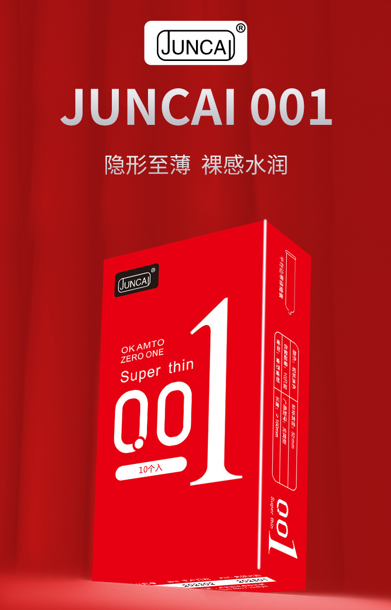 Juncai 001 Ultra-Thin Latex Condoms, Medium, Lubricated, 10-Pack — detail image 11