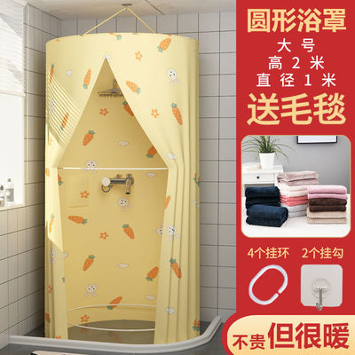 circular take a shower Bath enclosures Curtain fabric TOILET Bath Account winter household Insulation cover thickening Amazon