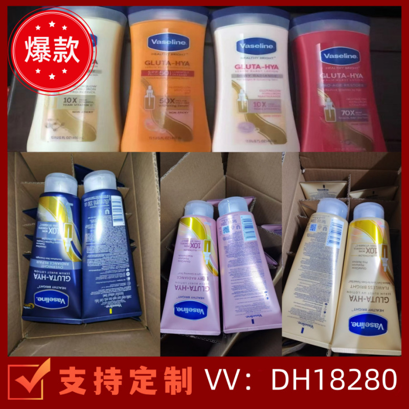 泰国凡士林身体乳玫瑰味烟酰胺滋润亮白大瓶轻薄330ml400ml|undefined