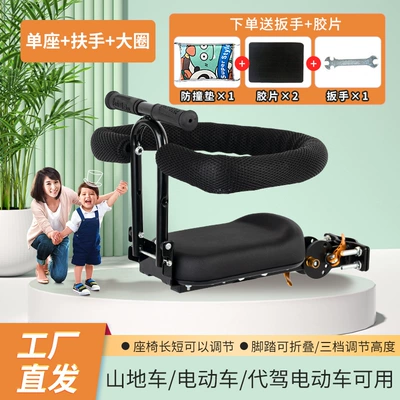 Universal Folding Baby Safety – Electric car child seat - 9958-9958-black-single-seat-armrest-large-circle