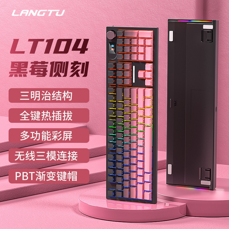 Cross-border-Wolf Road LT104 side engraved gradient customized mechanical keyboard wireless 2.4g Bluetooth three-mode RGB keyboard